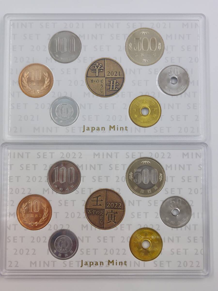 美品 保管品 MINT SET 2021 2022 ミントセット 2021年 2022年 記念硬貨 コイン 硬貨 貨幣セット 令和3年 令和4年 造幣局 JAPAN MINT_画像5
