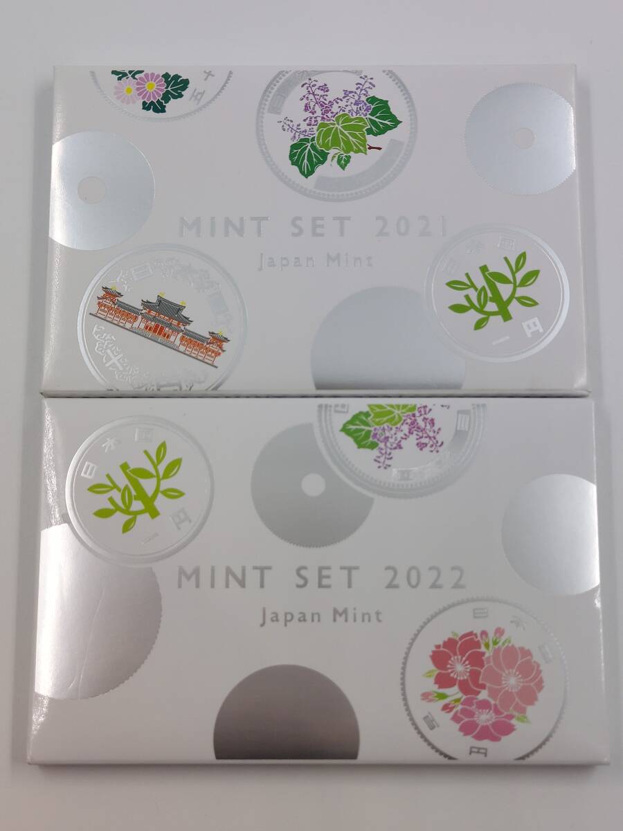 美品 保管品 MINT SET 2021 2022 ミントセット 2021年 2022年 記念硬貨 コイン 硬貨 貨幣セット 令和3年 令和4年 造幣局 JAPAN MINT_画像2