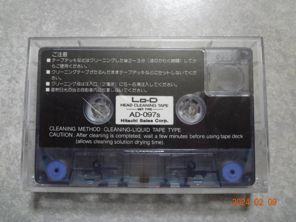 日立 HITACHI Lo-D 湿式 クリーニングテープ ヘッドクリーナーカセットテープ AD-097sの画像5
