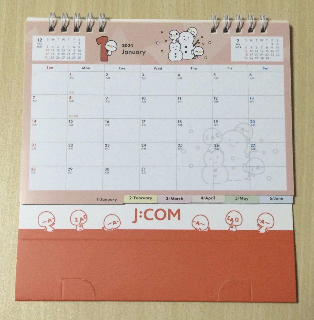 2024年 卓上カレンダー★jcom オリジナル カレンダー★_画像2