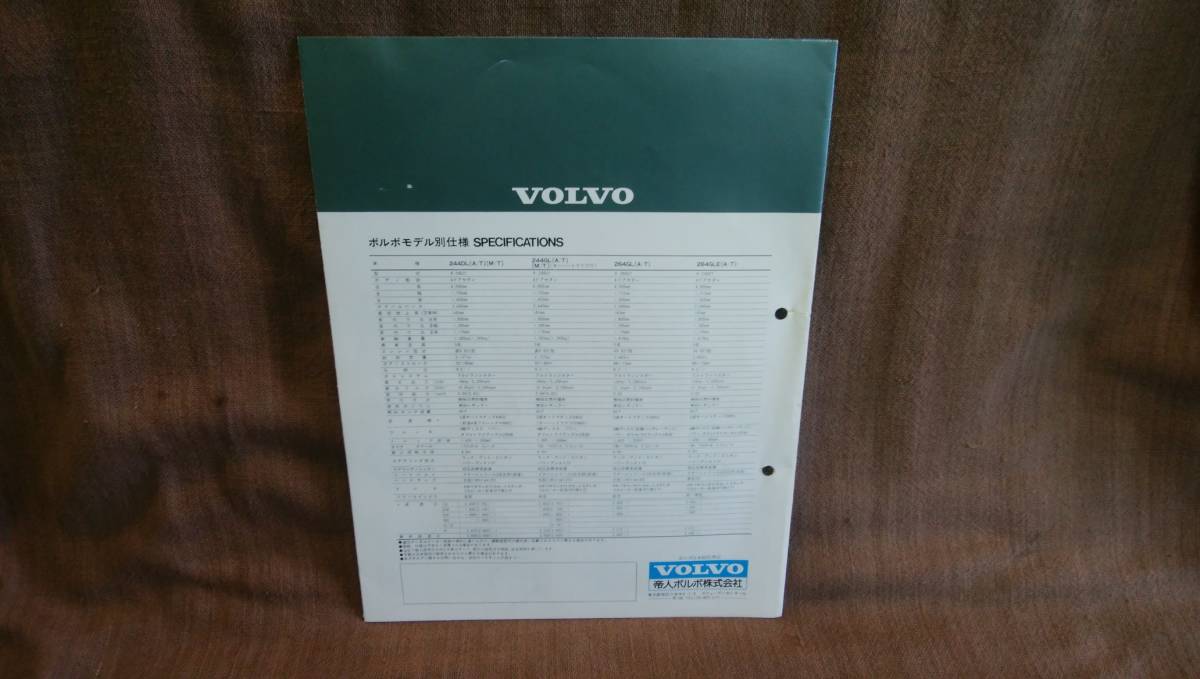  that time thing VOLVO Volvo 244 264 GL DL GLE catalog all color all 6 page price table equipped 
