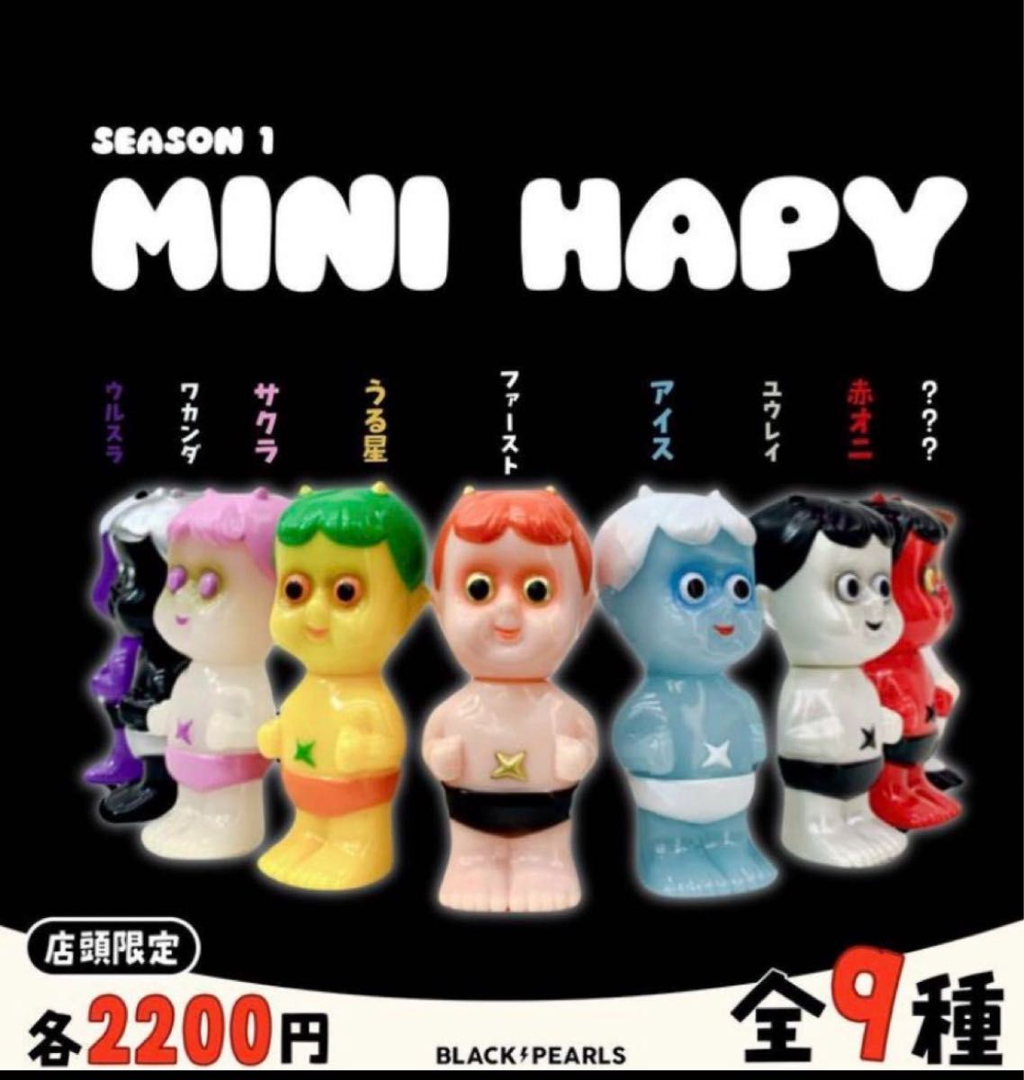 BLACK PEARLS mini HAPY ソフビ フィギュア|Yahoo!フリマ(旧 BLACK PEARLS mini HAPY ソフビ フィギュア|Yahoo!フリマ(旧