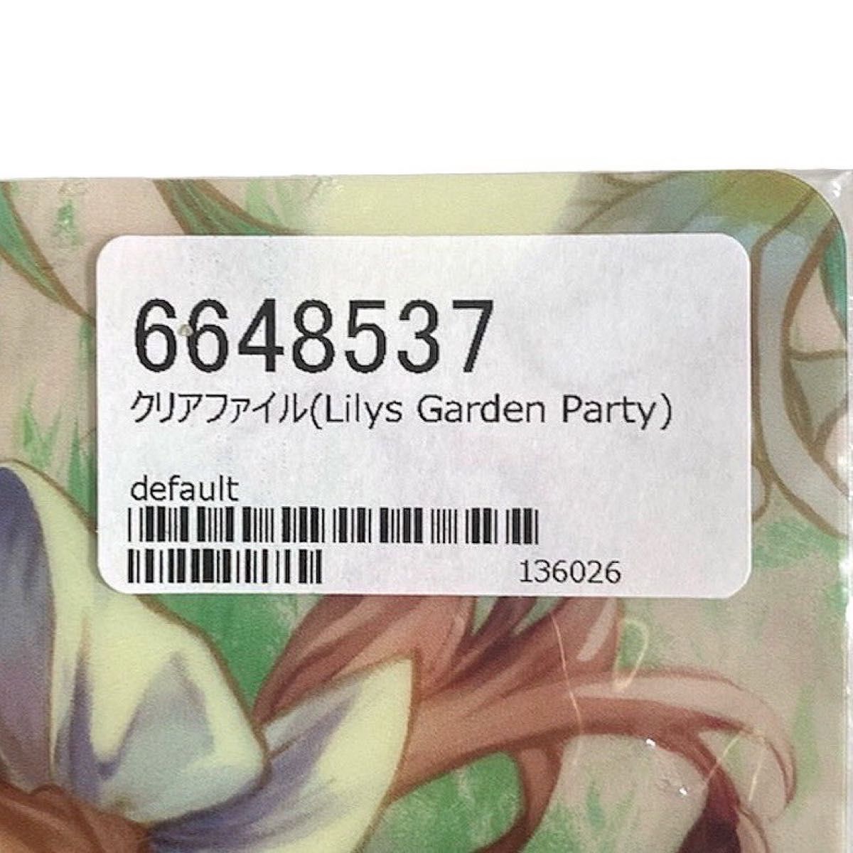 【未使用】ハコニワリリィ クリアファイル Lilys Garden Party Hanon Kotoha ハニーワークス グッズ