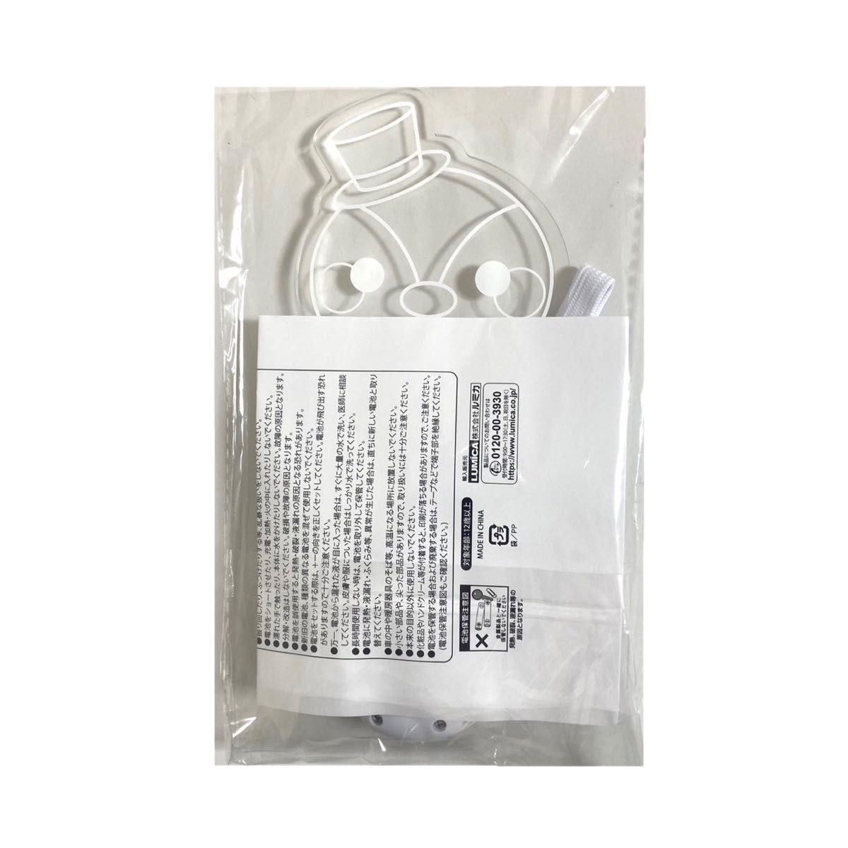【2種】未使用 ハコニワリリィ リリプラ はのまる こともち ペンライト グッズ 2種セット】未使用 ハコニワリリィ リリプラ はのまる こともち