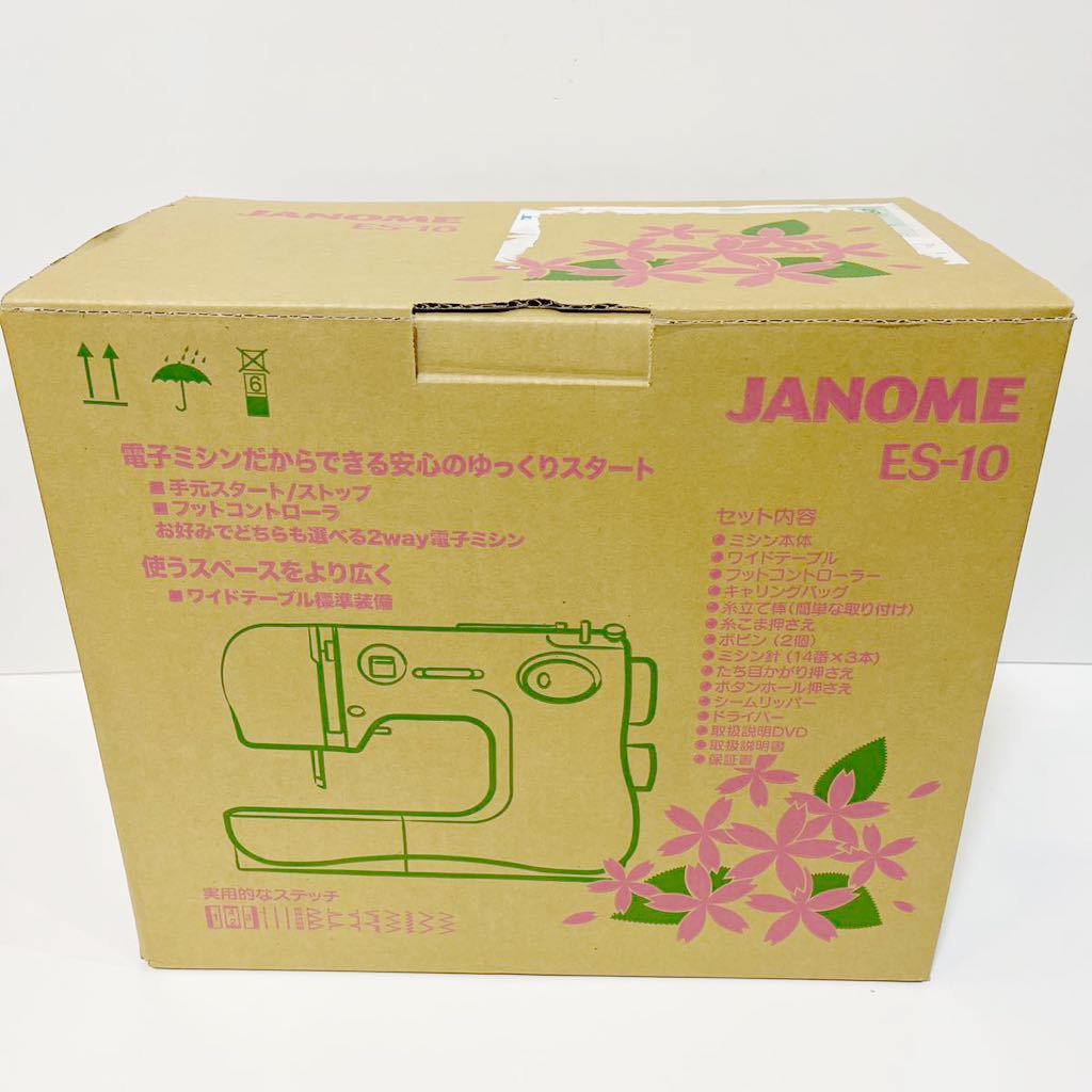 未使用 JANOME ES-10 ミシン ジャノメ
