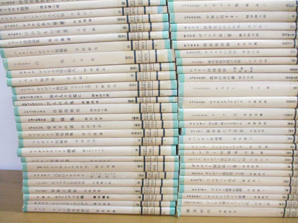 ■02)【同梱不可・除籍本】研究社 小英文叢書 まとめ売り約260冊大量セット/文学/文芸/小説/シェイクスピア/詩集/短編/随筆/コナンドイル/A_画像2