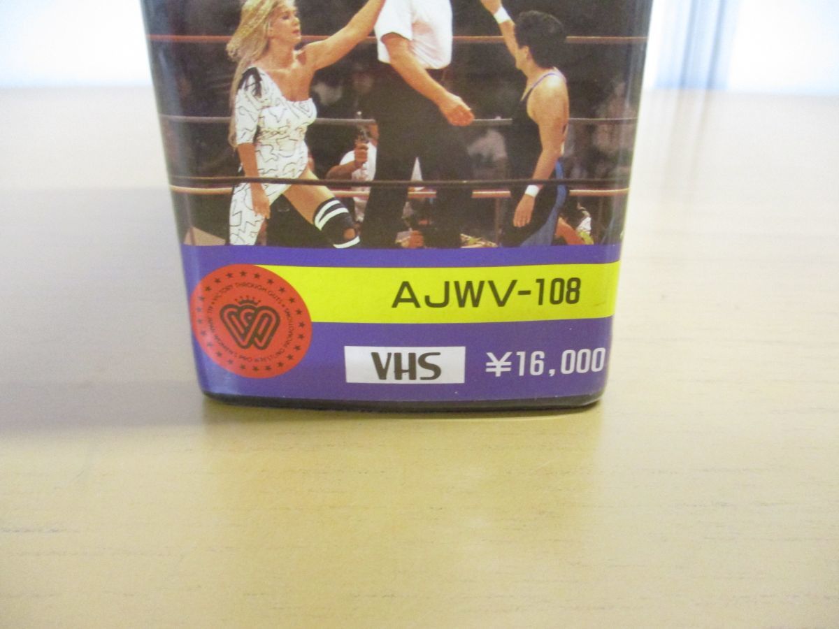 ▲01)【同梱不可】全日本女子プロレス レッスルマリンピアード’89/VHS/ビデオテープ/WRESTLE MARINEPIAD ’89/1989.5.6 Yokohama Arena/Aの画像5