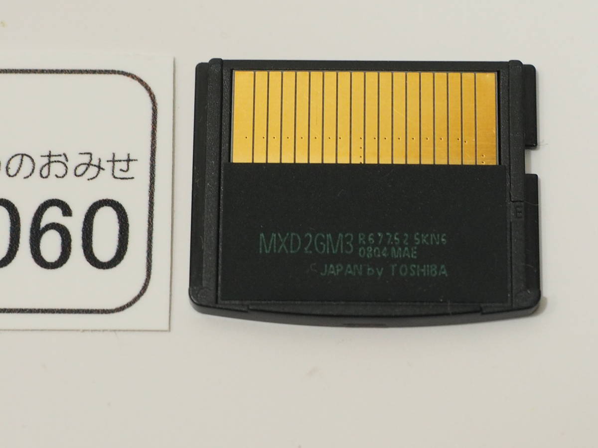 ◆カメラ2060◆ xDピクチャーカード　2GB Type M OLYMPUS オリンパス Used ～iiitomo～_金属面は、全体的に薄い傷あり