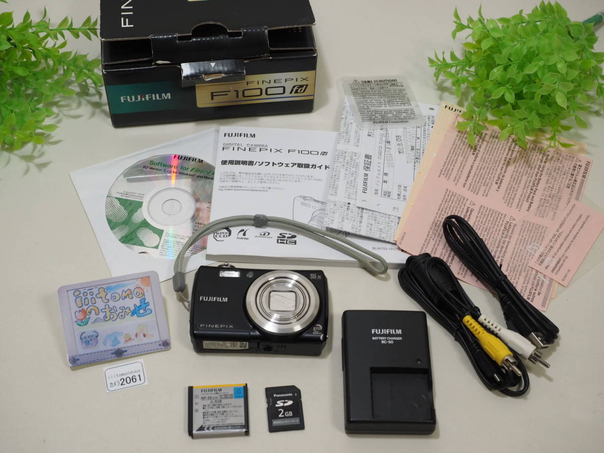 ◆カメラ2061_P6◆ デジカメ　FINEPIX F100fd （作動良好）角に傷多め　（すぐに使えるセット） FUJIFILM 富士フイルム Used ～iiitomo～