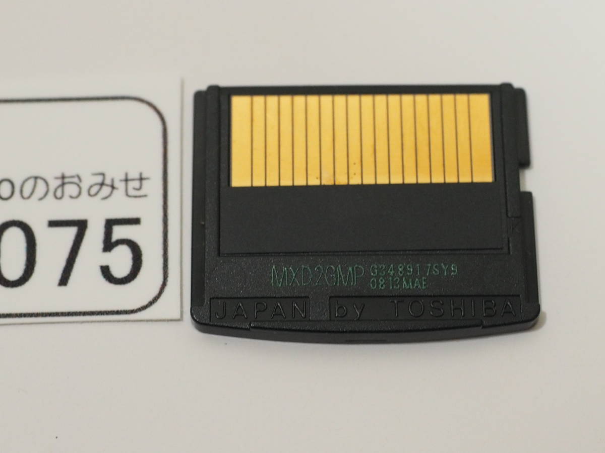 ◆カメラ2075◆ xDピクチャーカード　2GB Type M+ OLYMPUS オリンパス Used ～iiitomo～_画像3