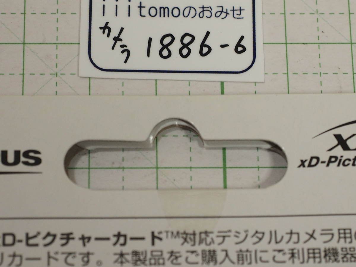 ◆カメラ1886-6◆ xDピクチャーカード　2GB Type M+　未使用・未開封品 紙ケースに汚れあり　OLYMPUS オリンパス ～iiitomo～_未開封品です