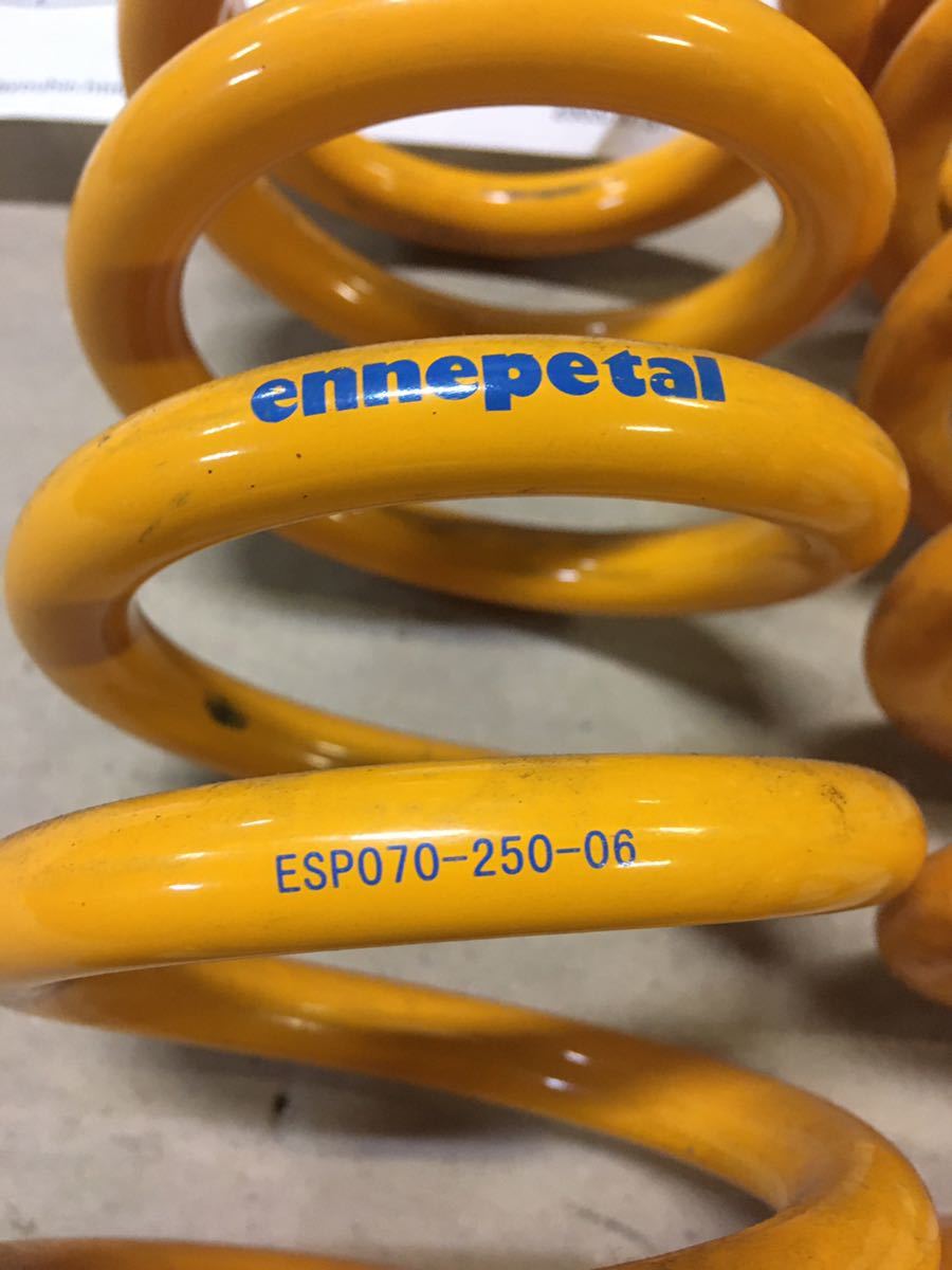 ennepetal エナペタル スプリング サス 直巻 id70 ESP070-250-06 検 車高調の画像3