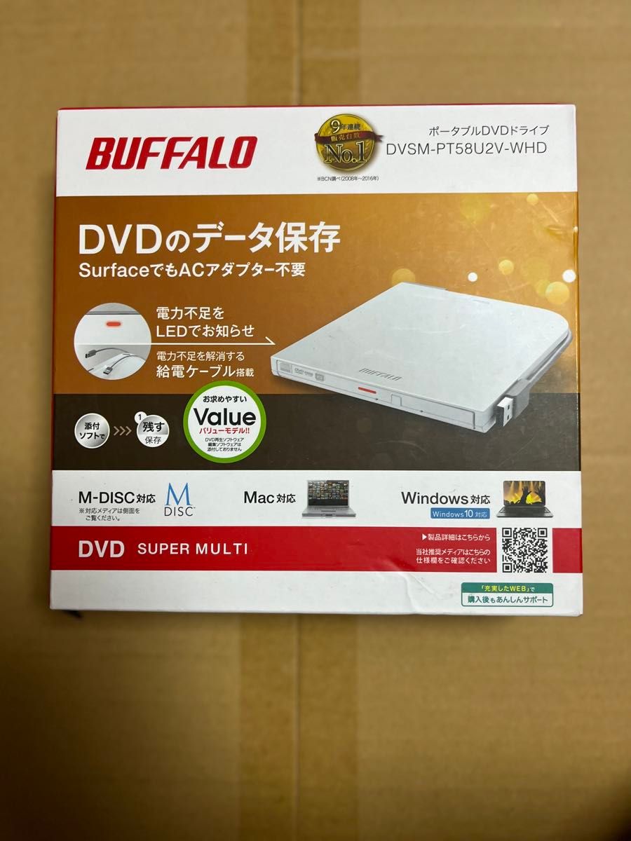 【新品】BUFFALO DVDドライブ