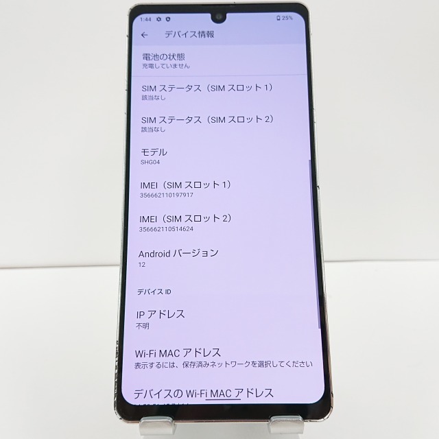 AQUOS zero6 SHG04 au ホワイト 送料無料 即決 本体 c01972_画像3