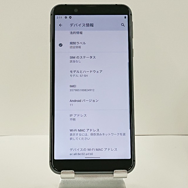 Android One S7 S7-SH Y!mobile ブラック 送料無料 即決 本体 c02155