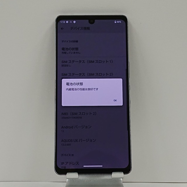 6800円 AQUOS zero6 SHG04 au ブラック 送料無料 即決 本体 6800円 AQUOS zero6 SHG04 au ブラック 送料無料 即決 本体