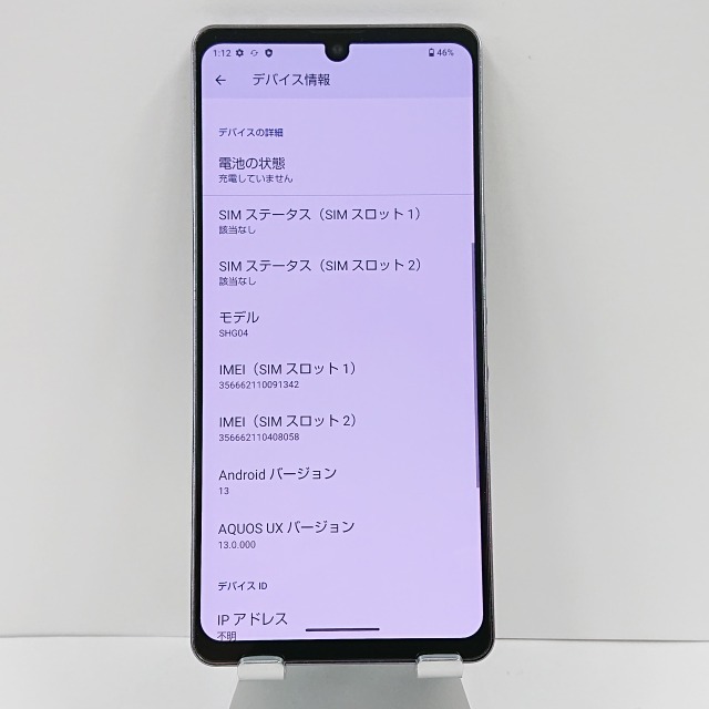 6800円 AQUOS zero6 SHG04 au ブラック 送料無料 即決 本体 6800円 AQUOS zero6 SHG04 au ブラック 送料無料 即決 本体
