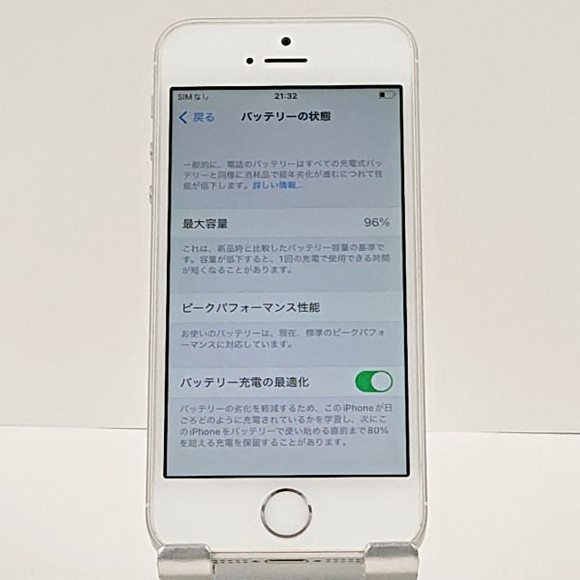 iPhoneSE 32GB au シルバー 送料無料 即決 本体 c02302_画像5