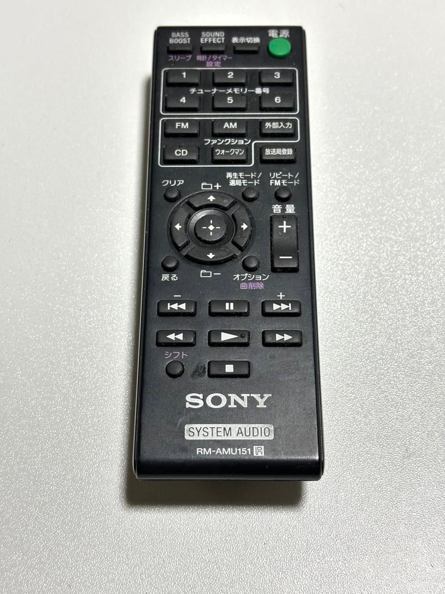 SONY オーディオ機器用 リモコン RM-AMU151 動作品