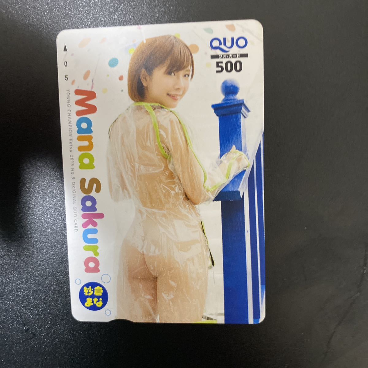 **....* QUO card * не использовался *500*(E)E10