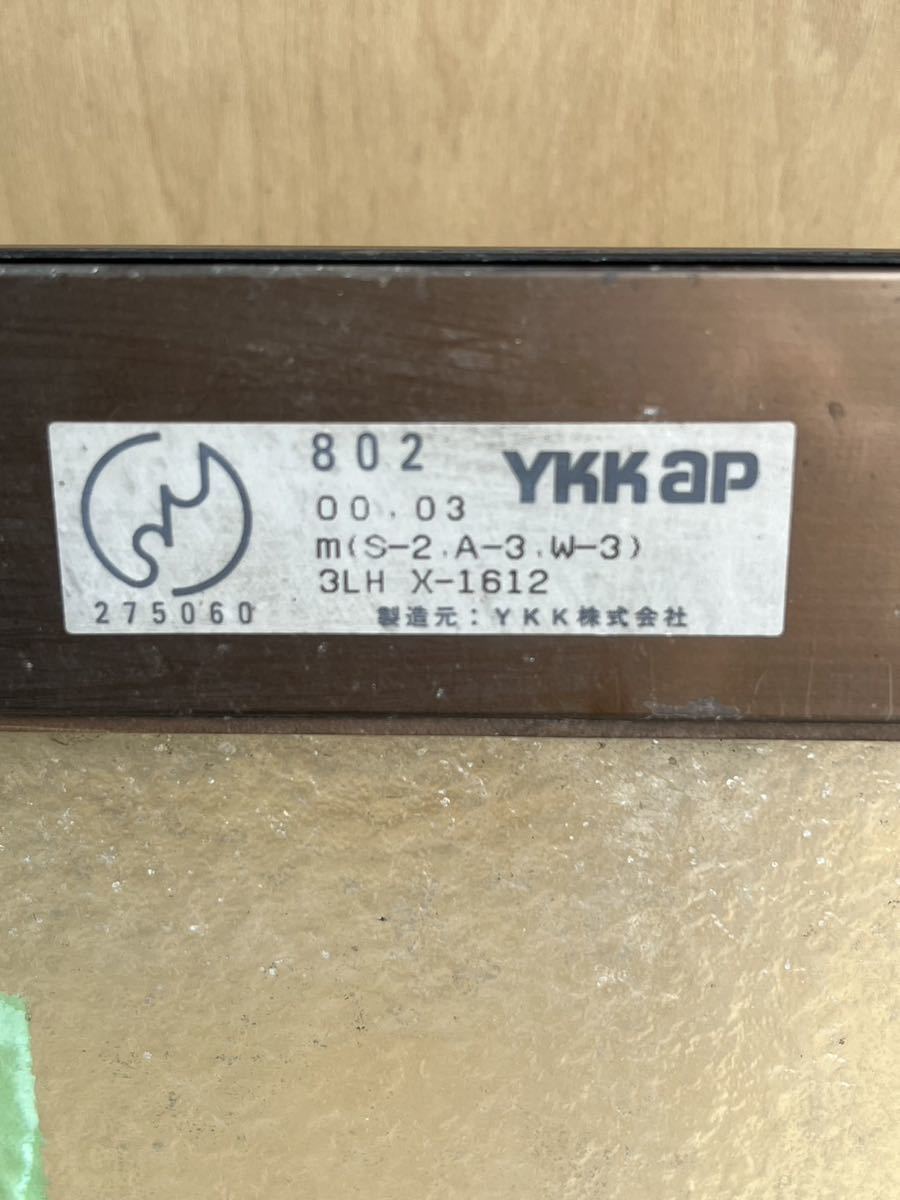 021098 YKK APアルミサッシ 引き違い腰窓 ガレージ車庫倉庫事務所に西_画像9