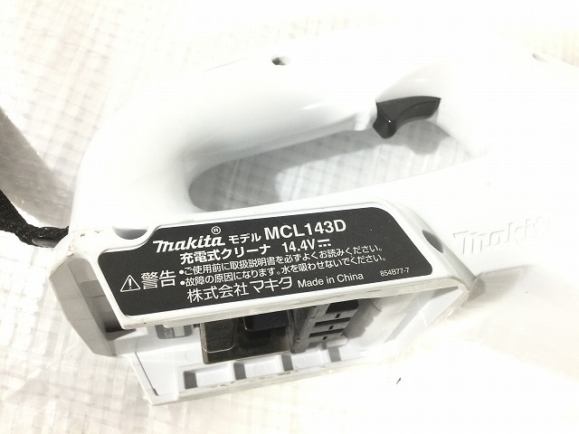 ☆中古品☆makita マキタ 14.4V 充電式インパクトドライバー MTD001DSX バッテリー2個(1.5Ah) 充電器 クリーナー MCL143D 付き 84356_画像9
