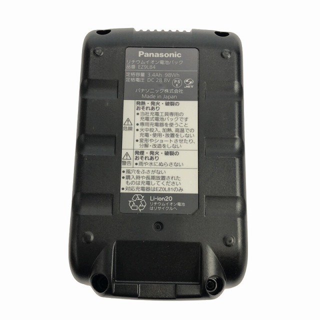 ☆未使用品☆ Panasonic パナソニック 28.8v 3.4Ah リチウムイオン 電池パック EZ9L84 PCタイプ 対応充電器EZ0L81 84756_画像10