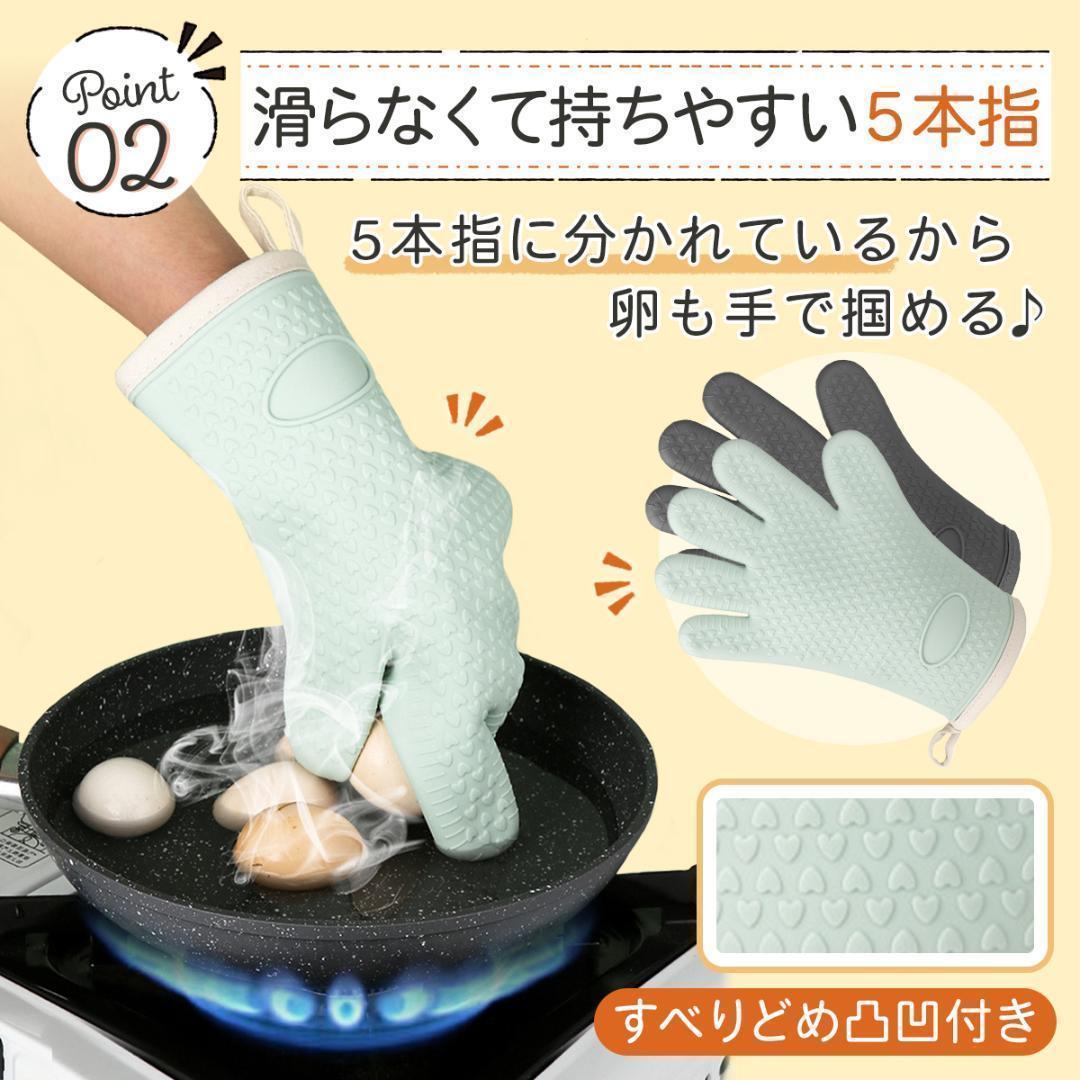 [1345] ミトン ミントグリーン　耐熱 手袋 キッチン 鍋つかみ おしゃれ_画像3