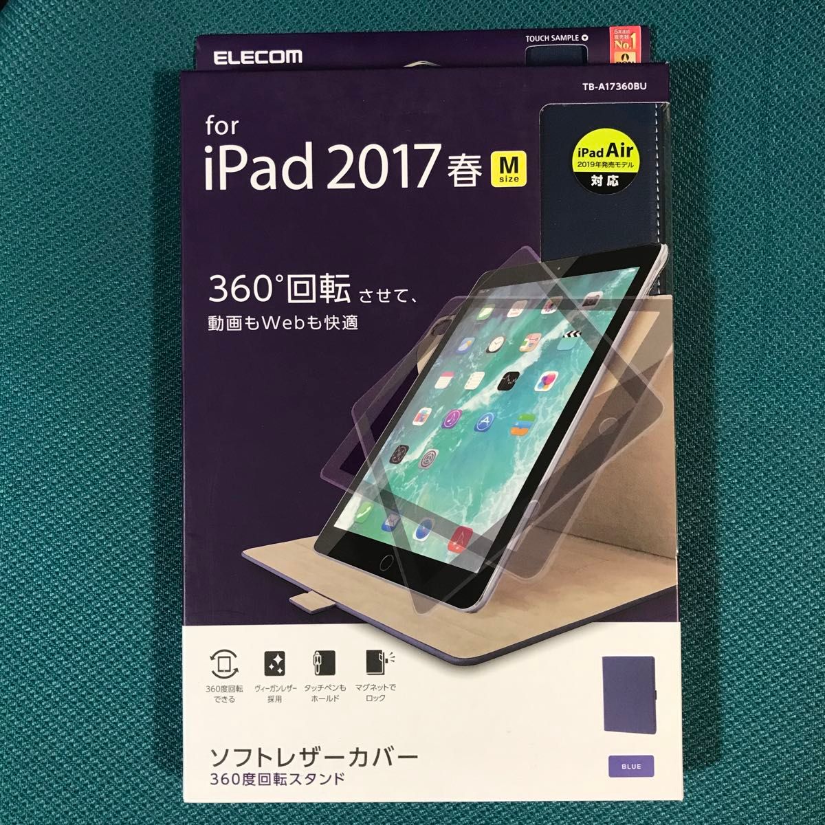 iPad Air 10.5 (2019) iPad Pro 10.5 (2017) ソフトレザー ブルー TB-A17360BU