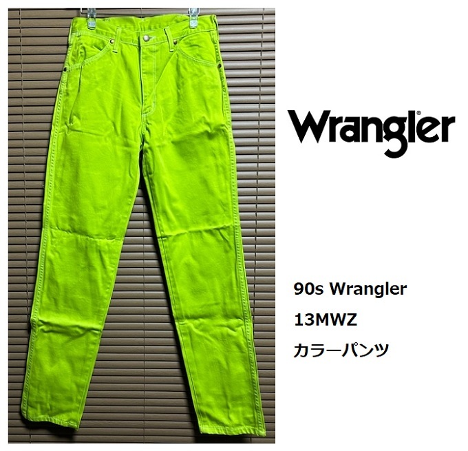 希少★90s Wrangler★デッドストック(未使用)★13MWZ★M1132-10/カラーパンツ★リベットはSCOVILL★W30/(い) _画像1