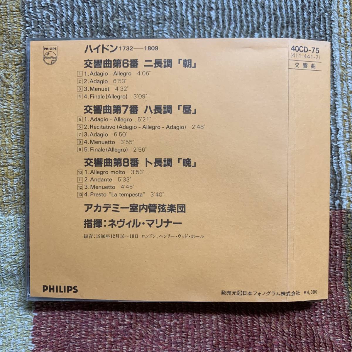 CD●ネヴィル・マリナー●ハイドン　交響曲第６番「朝」　第８番「晩」【フィリップス　411 441-2】_画像2