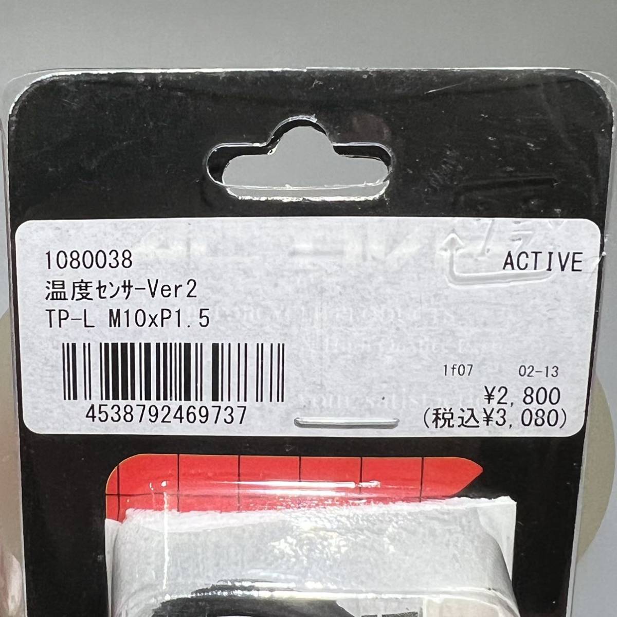 ■未使用品■ アクティブ ACTIVE 温度センサーver.2 TP-L （M10×P1.5) デジタルモニター レブ＆テンプ用オプション (1080038)　_画像3