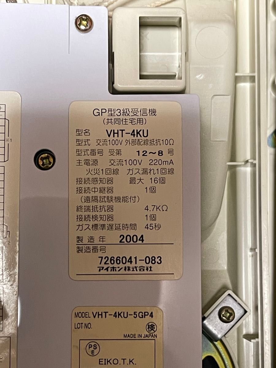 アイホン 集合住宅用インターホン VHT-4KU VH-MUB|Yahoo!フリマ アイホン 集合住宅用インターホン VHT-4KU VH-MUB|Yahoo!フリマ