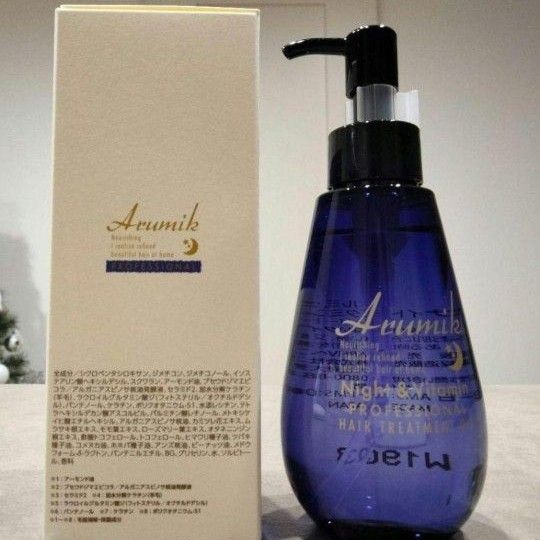 アルミック ヘアトリートメント　ビタミンヘアオイル　150mL　１本　プロフェッショナルHAIR　洗い流さないタイプ　リニューアル