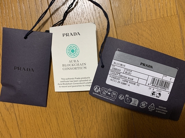 S 新品 24ss PRADA ジップ デニムジャケット プラダ_画像4