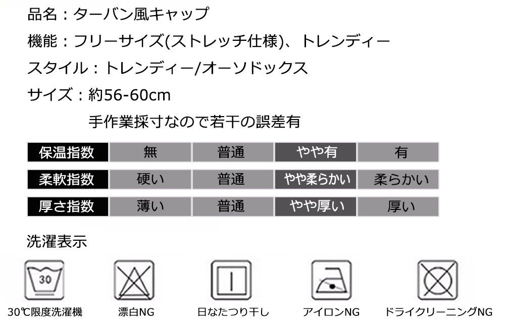 ビーニー 帽子 ニット帽 新品 レディース ベロア 無地 ゆったり 医療用帽子 ストレッチ シンプル 暖かい 防寒 冬 ワッチ