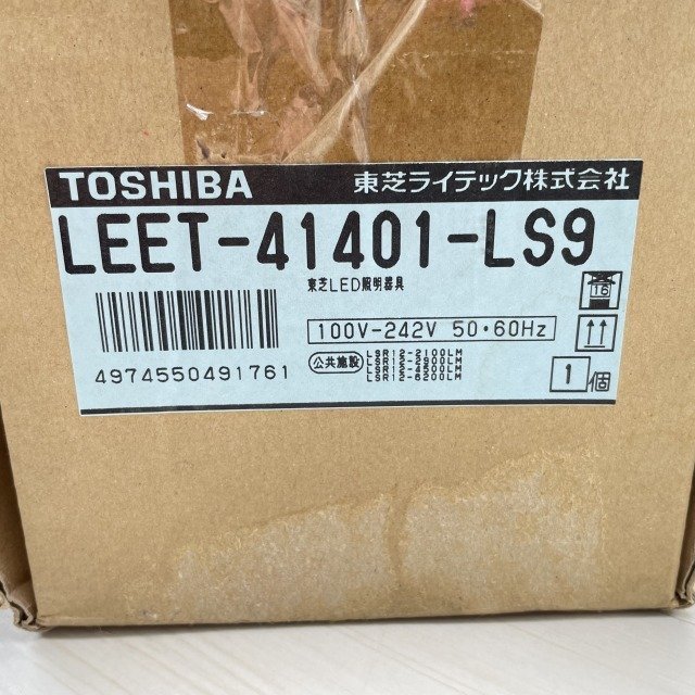 LEET-41401-LS9 LEDベースライト 器具本体 ※ランプなし 東芝 【未使用 開封品】 ■K0041469_画像4