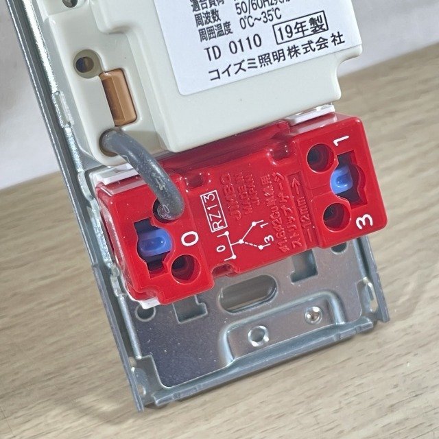 AE36745E-D LED用調光器 ライトコントローラ ※箱違い コイズミ 【未使用 開封品】 ■K0041511_画像6