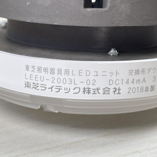 (2個セット)LEEU-2003L-02 LEDユニット ダウンライト用 電球色 広角 東芝 【中古 美品】 ■K0041566_画像8