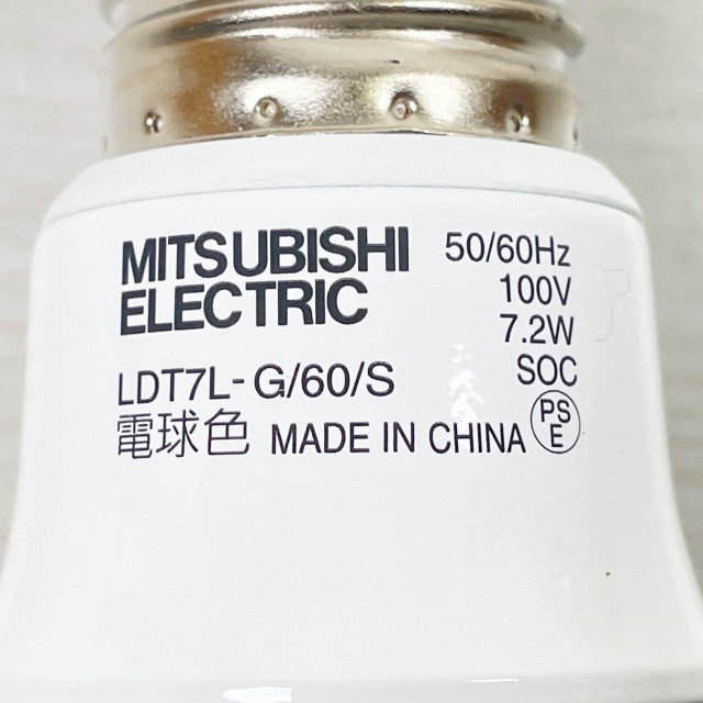 (1箱6個入り)LDT7L-G/60/S LED電球 E26口金 電球色 三菱電機 【未使用 開封品】 ■K0041754_画像9