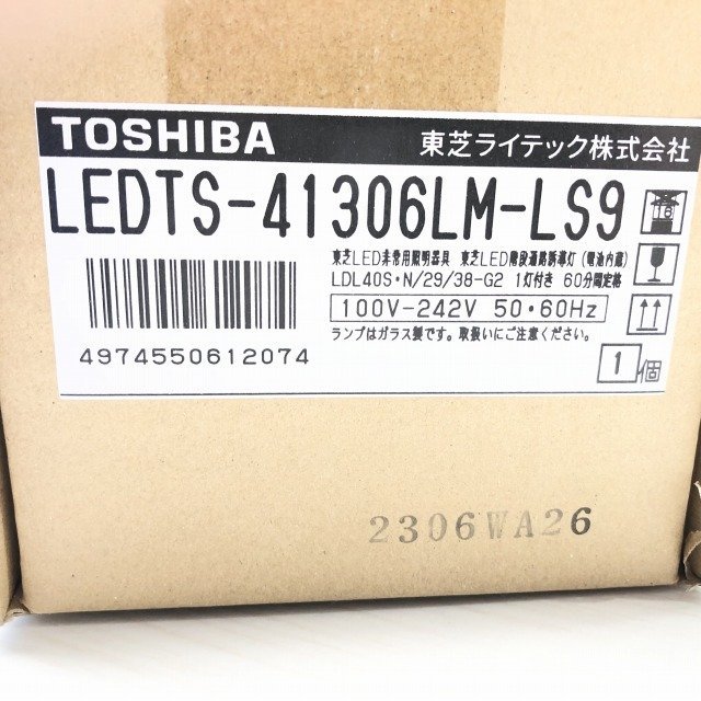 LEDTS-41306LM-LS9 LED非常用照明器具 昼白色 東芝 【未開封】 ■K0041187の画像2