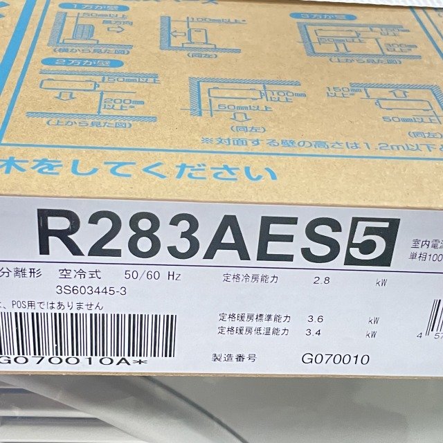 R283AES + F283ATES-W ルームエアコン 10畳用 2023年モデル 単相100V ダイキン 【未開封】 ■K0041929_画像3