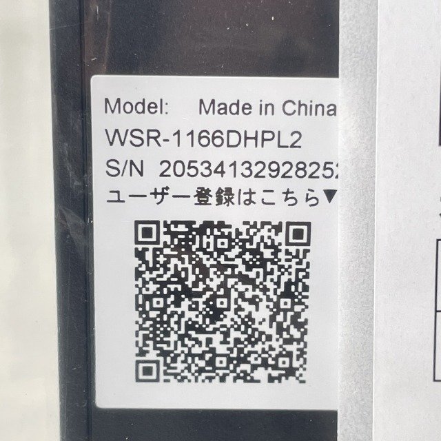 WSR-1166DHPL2 Wi-Fi ルーター 無線LAN親機 バッファロー 【未使用 開封品】 ■K0042021_画像9