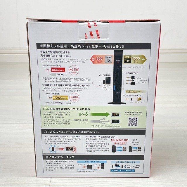 WSR-1166DHPL2 Wi-Fi ルーター 無線LAN親機 バッファロー 【未使用 開封品】 ■K0042021_画像4