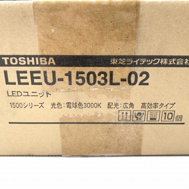 (1箱10個入)LEEU-1503L-02 LEDユニット 電球色 広角 東芝 【未開封】 ■K0035951_画像2