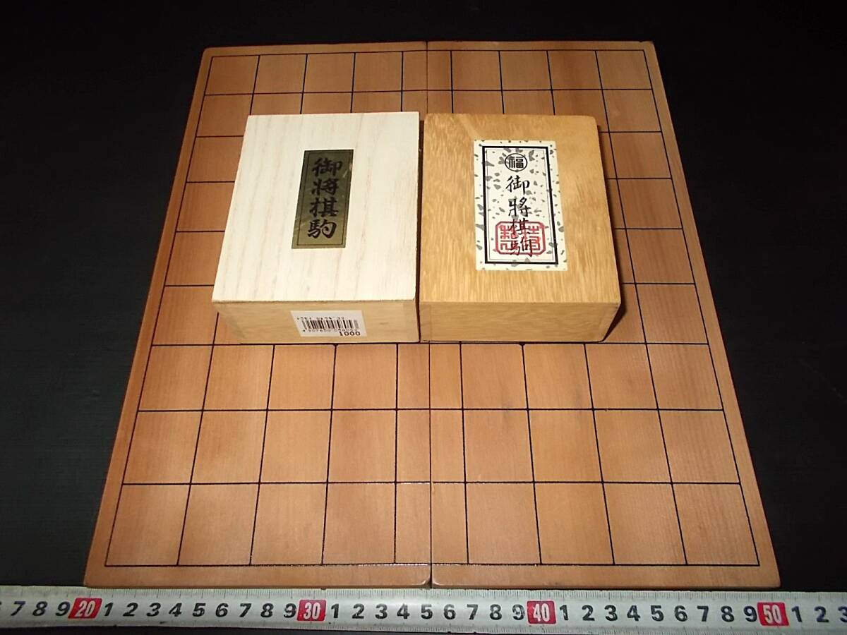 日本代購代標第一品牌【樂淘letao】－将棋盤セット将棋駒2点折りたたみ