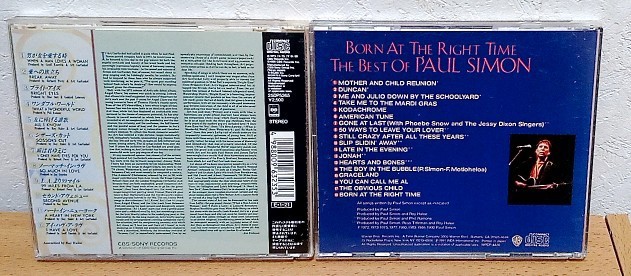 Paul Simon / Born At The Right Time: The Best Of Paul Simon + Art Garfunkel / Garfunkel 2枚セット_画像2