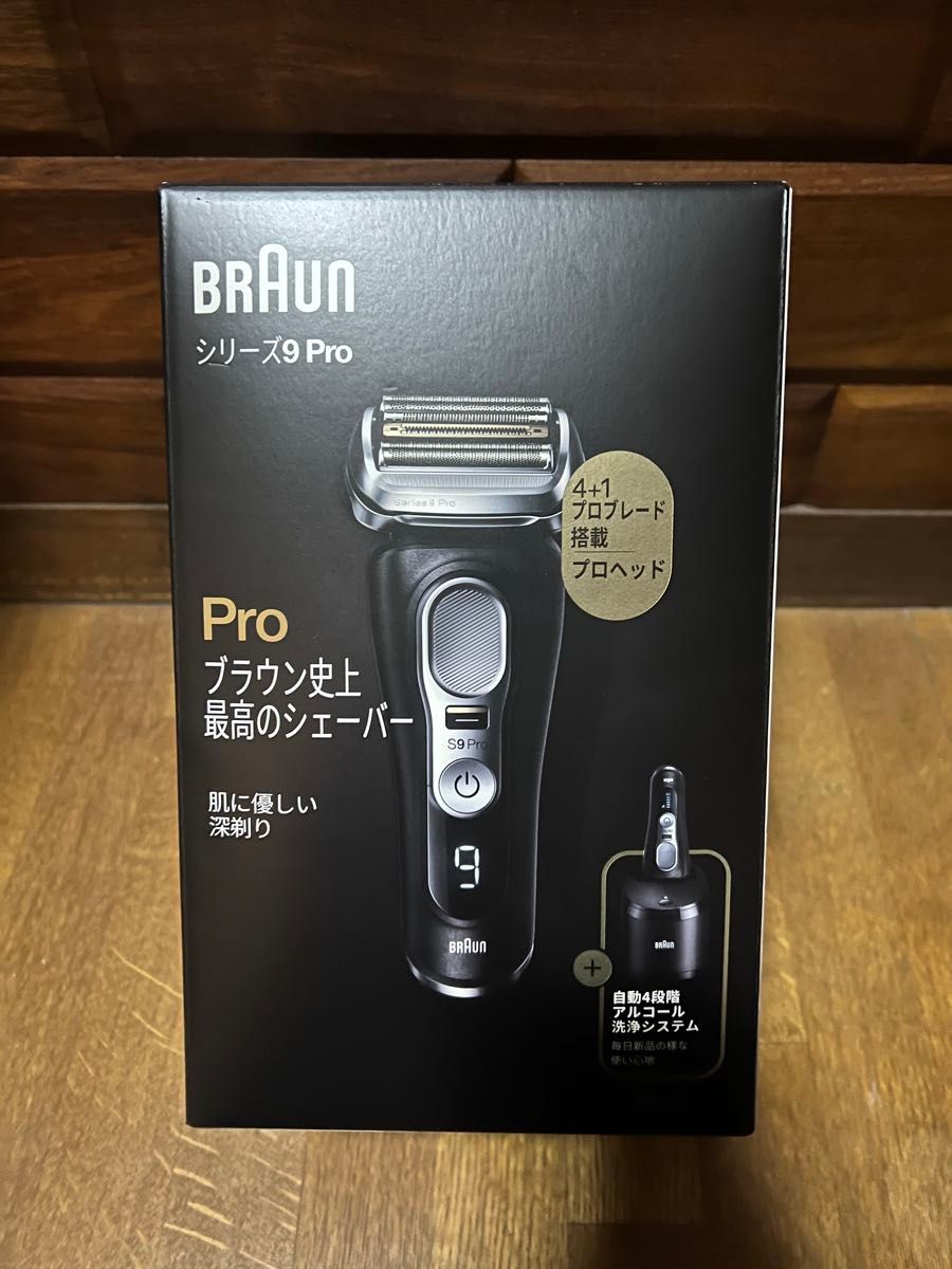 新品未使用未開封 ブラウン 電気シェーバー 9450CC-V BRAUN 新品未使用未開封 ブラウン 電気シェーバー 9450CC-V BRAUN