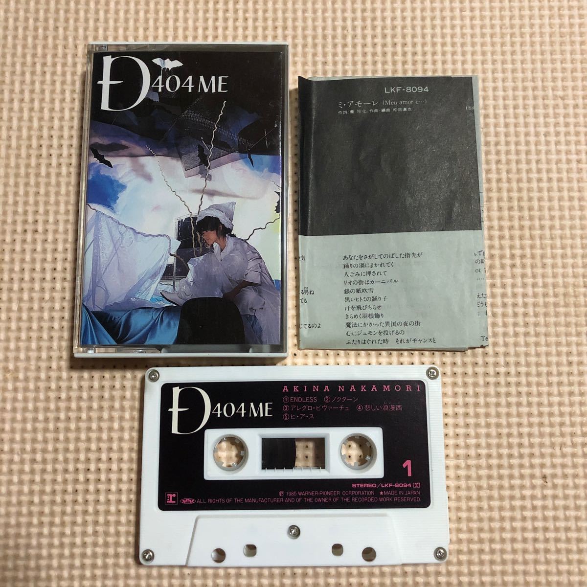 中森明菜　D404ME 国内盤カセットテープ★_画像4