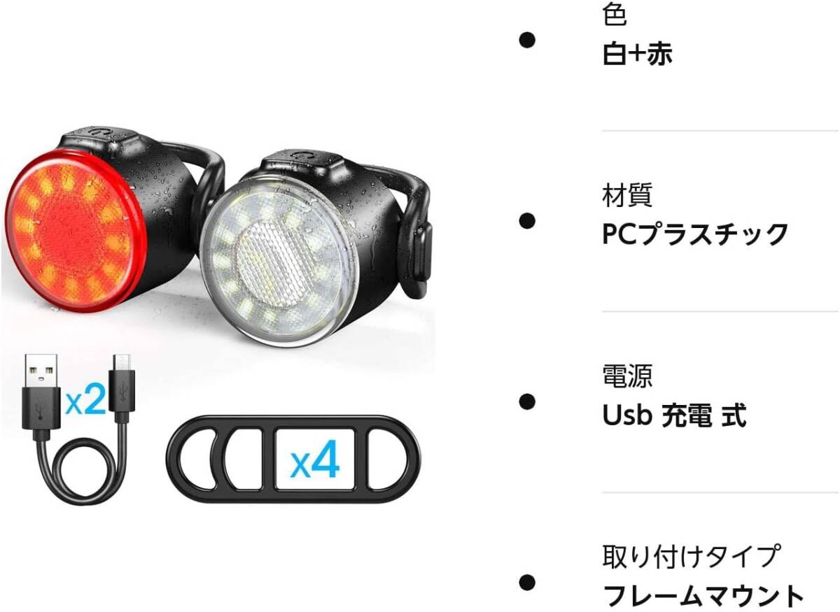 自転車用ライト、USB充電式フロントおよびリア自転車用ライト、防水LED自転車用ライト、6つの照明モードを備えた警告灯、マウンテン_画像8